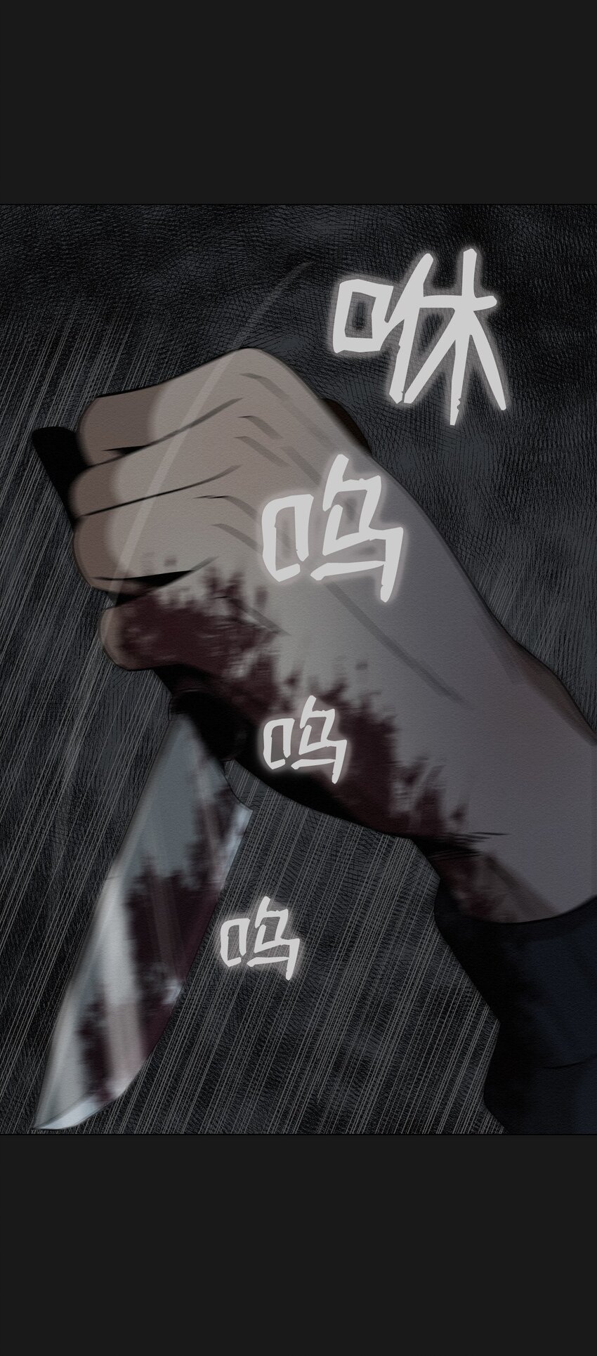 17 让他死在这儿(1/2)-第17话