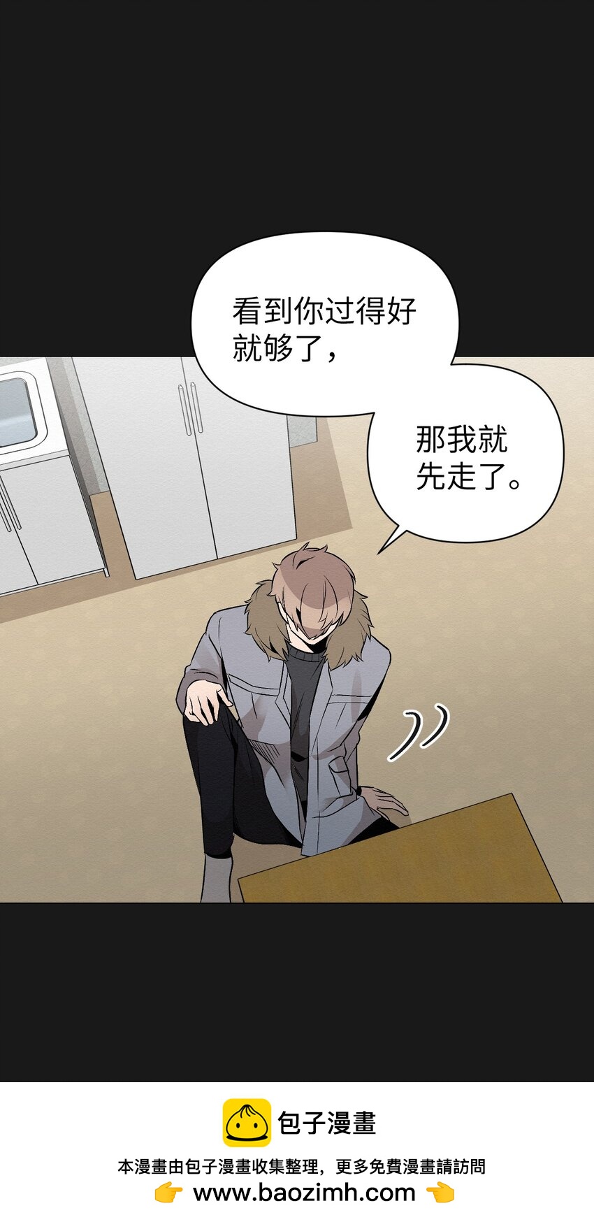 17 让他死在这儿(1/2)-第17话