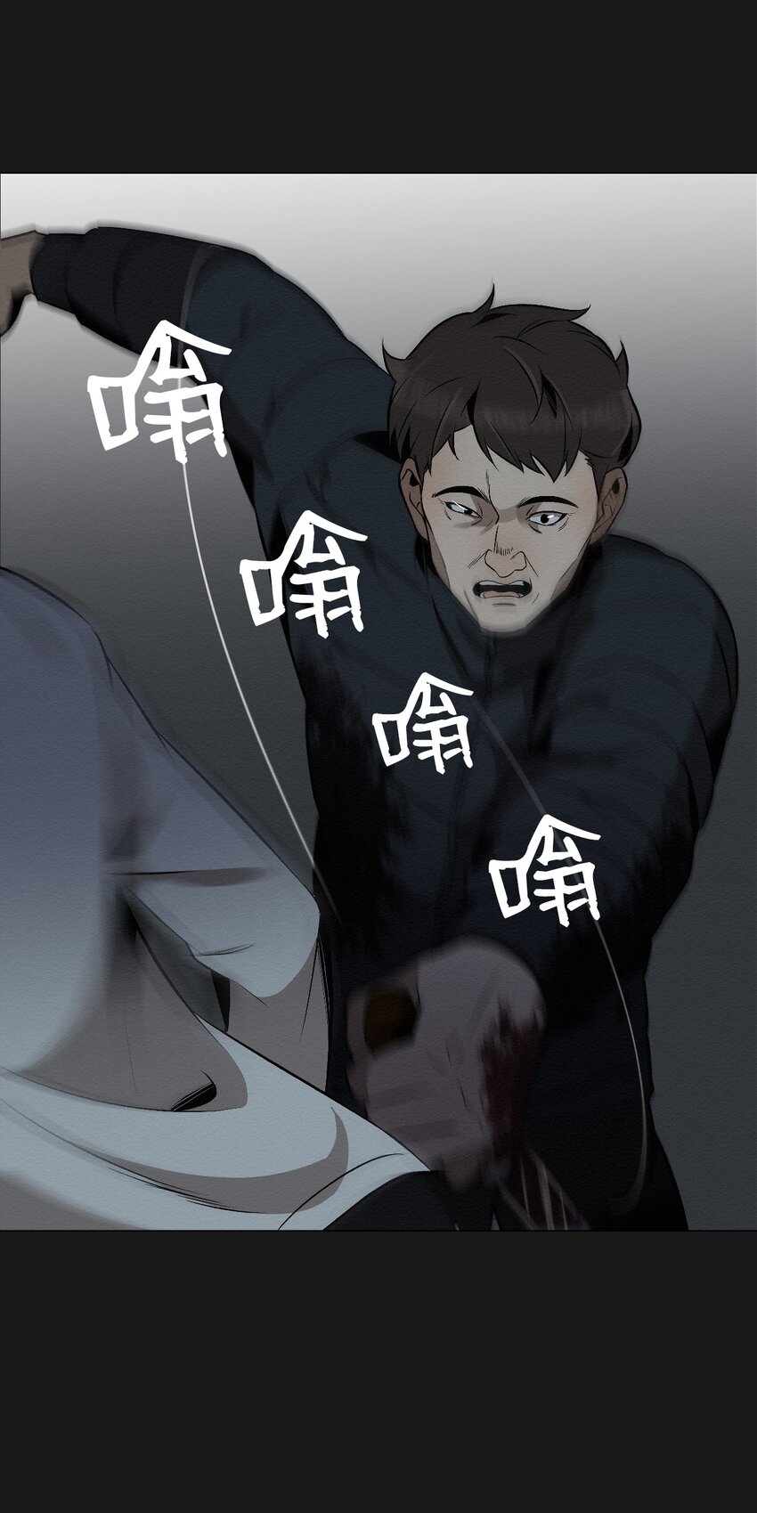 17 让他死在这儿(1/2)-第17话