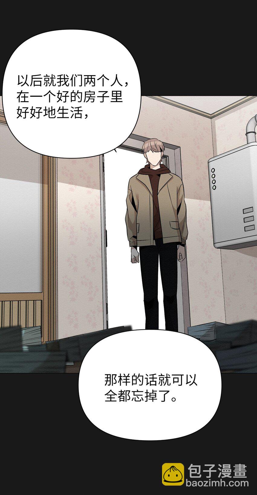 19 一辈子都记着我(1/2)-第19话