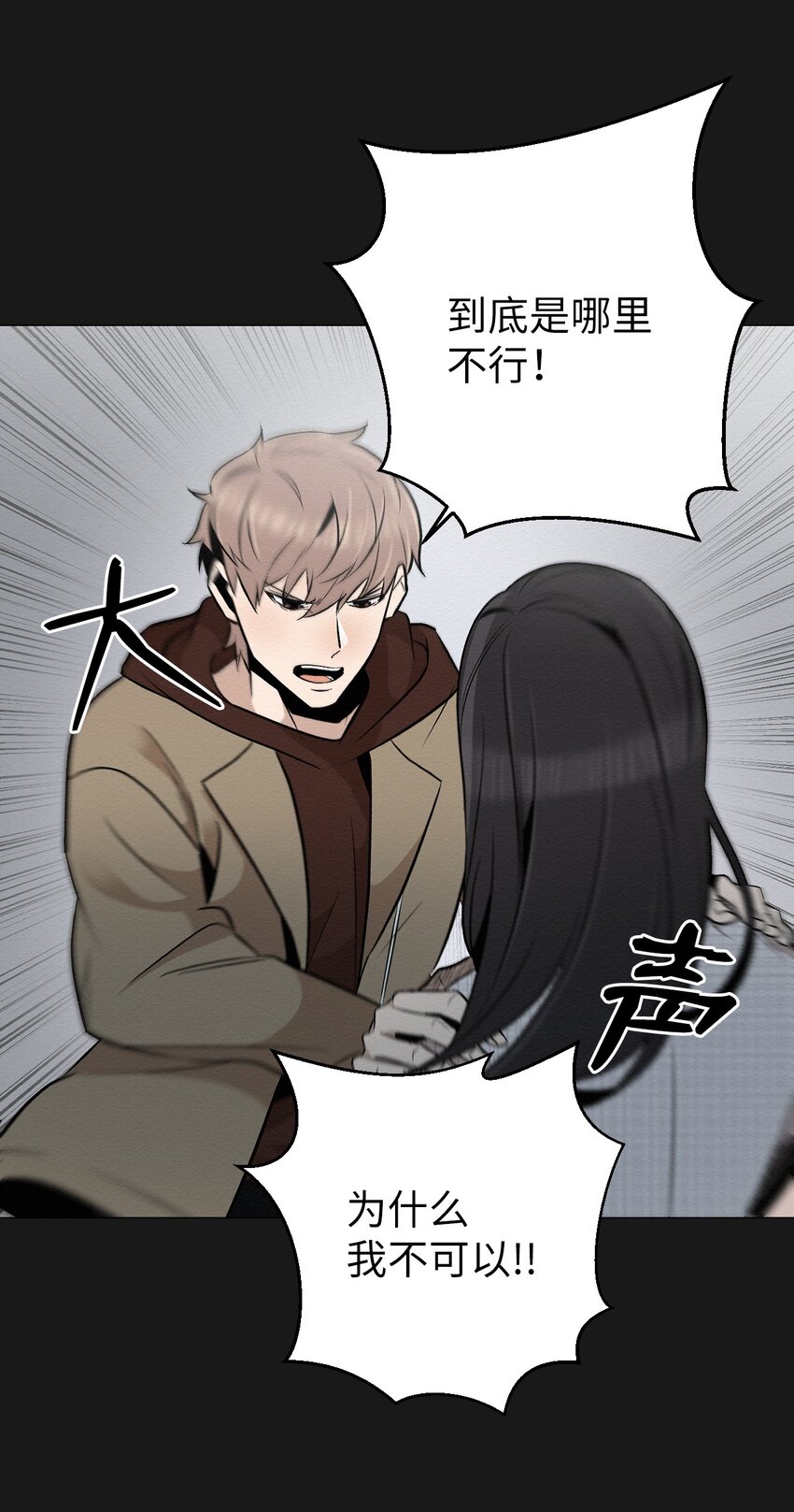 19 一辈子都记着我(1/2)-第19话