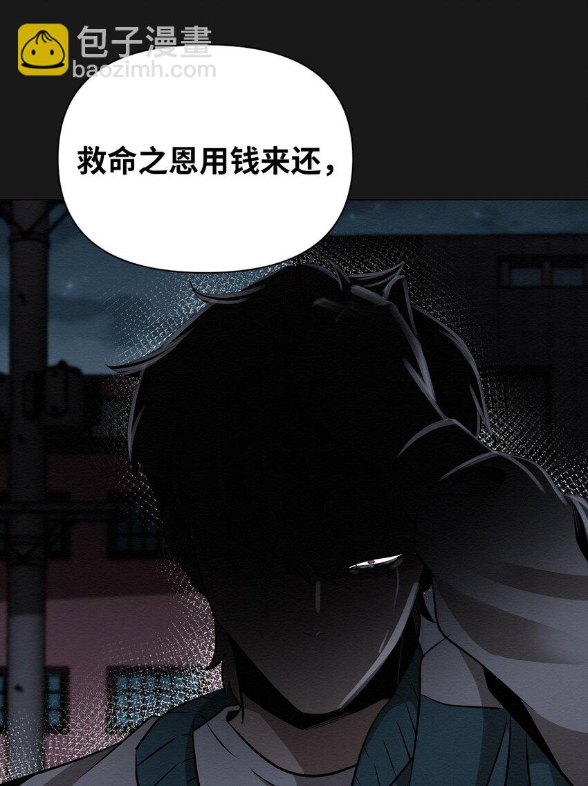 19 一辈子都记着我(1/2)-第19话