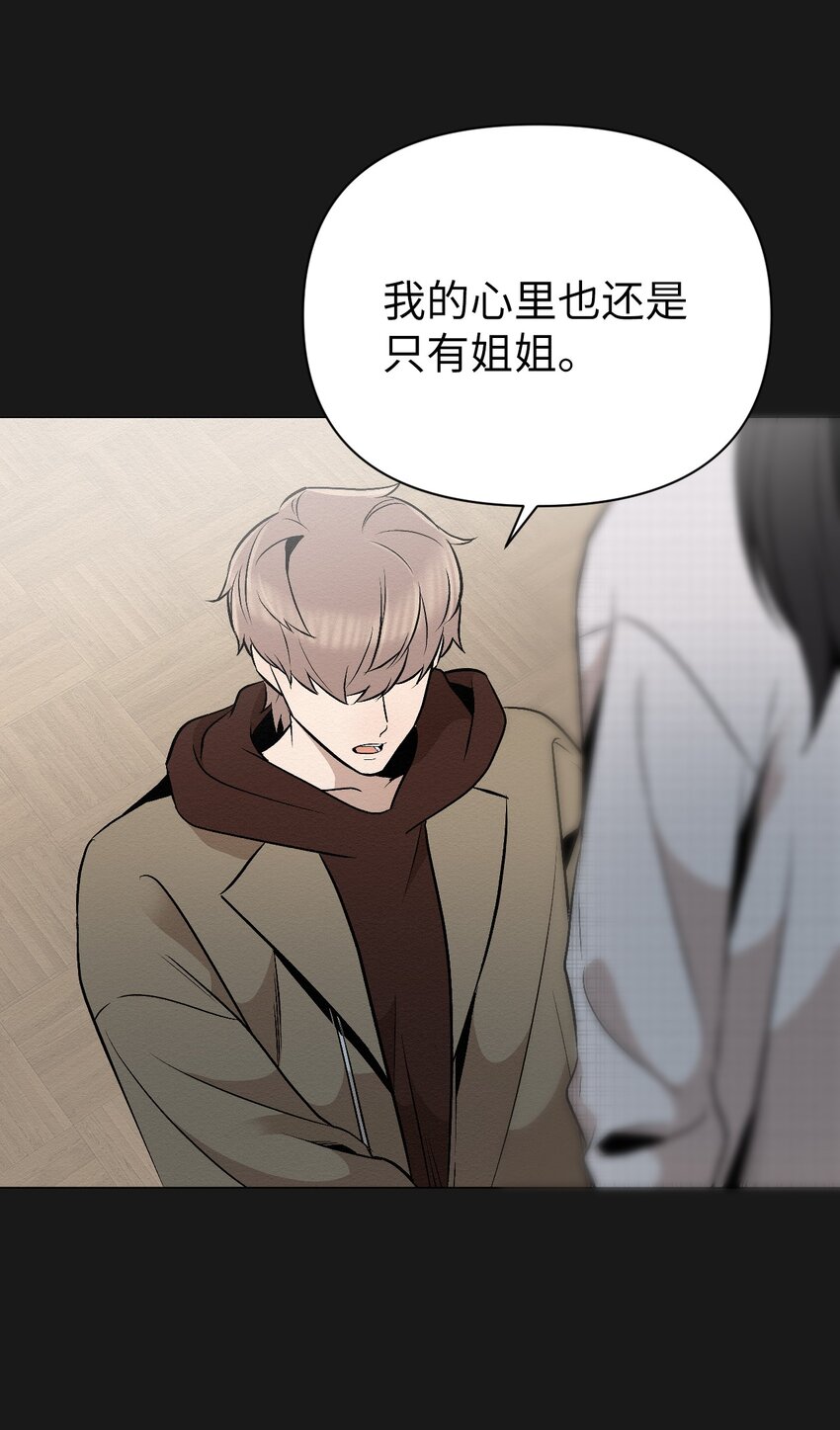 19 一辈子都记着我(1/2)-第19话