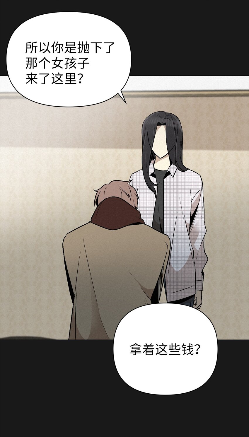 19 一辈子都记着我(1/2)-第19话