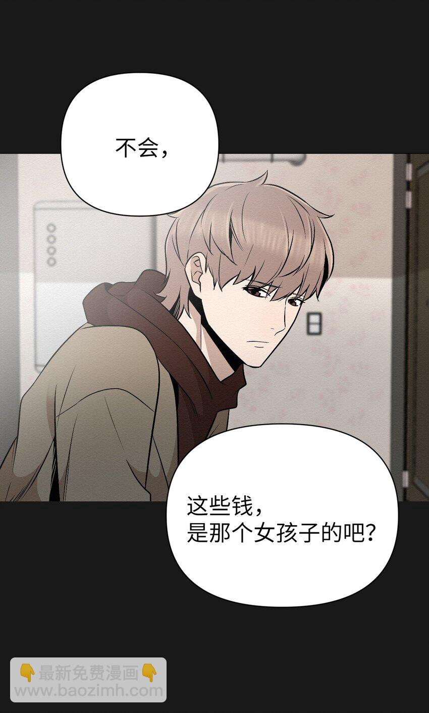 19 一辈子都记着我(1/2)-第19话