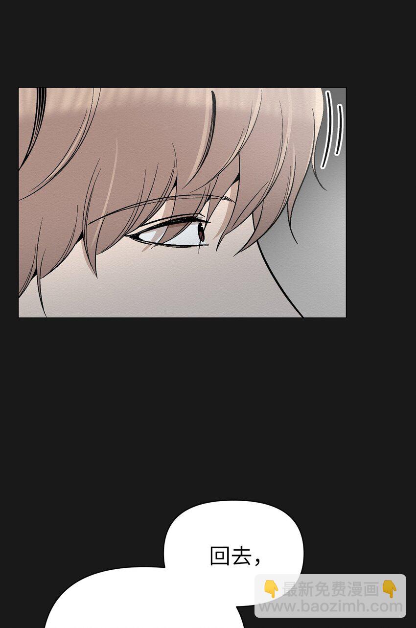 19 一辈子都记着我(1/2)-第19话