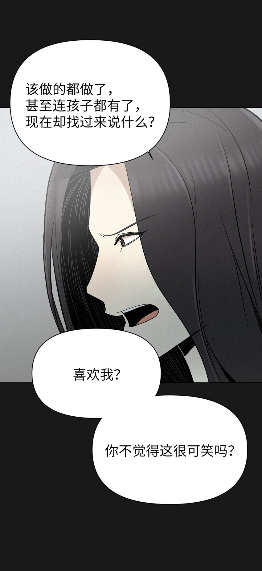 19 一辈子都记着我(1/2)-第19话