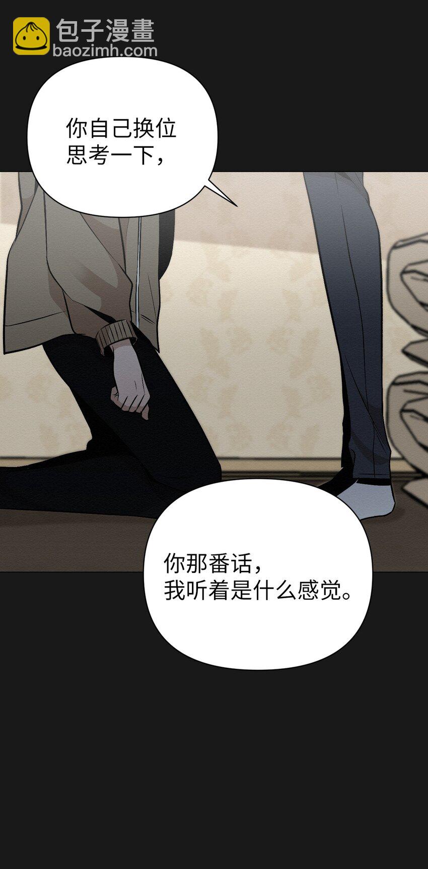 19 一辈子都记着我(1/2)-第19话