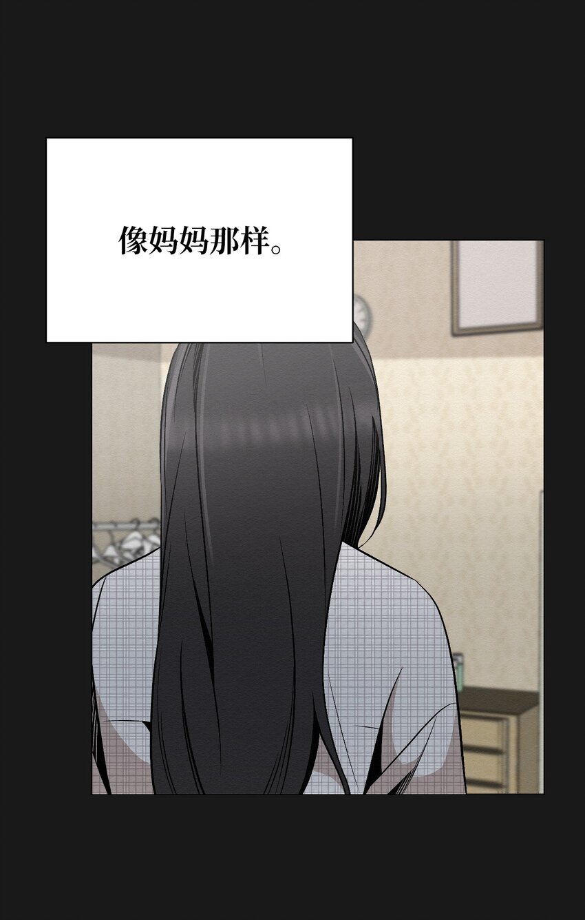 19 一辈子都记着我(1/2)-第19话