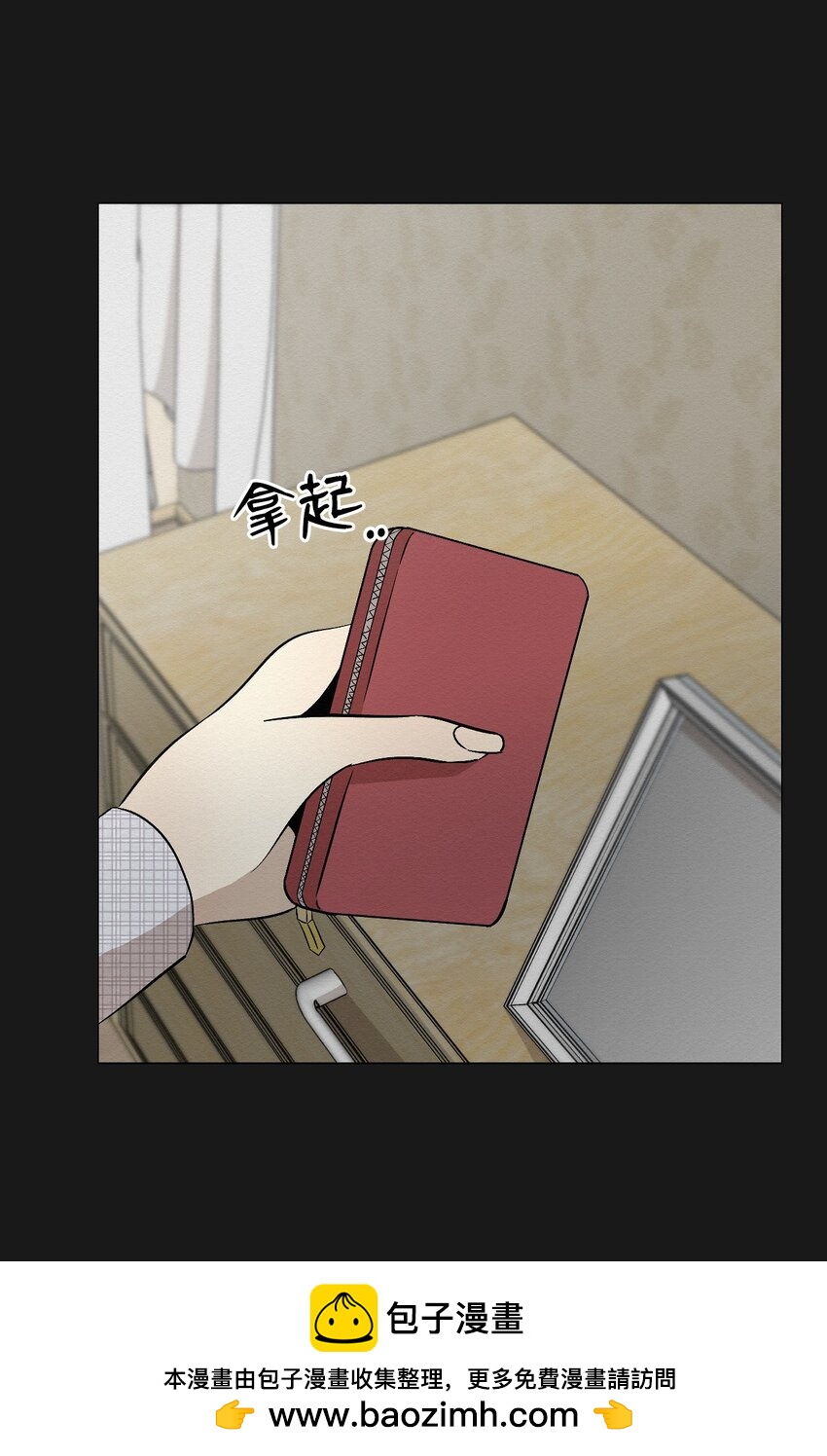 19 一辈子都记着我(1/2)-第19话