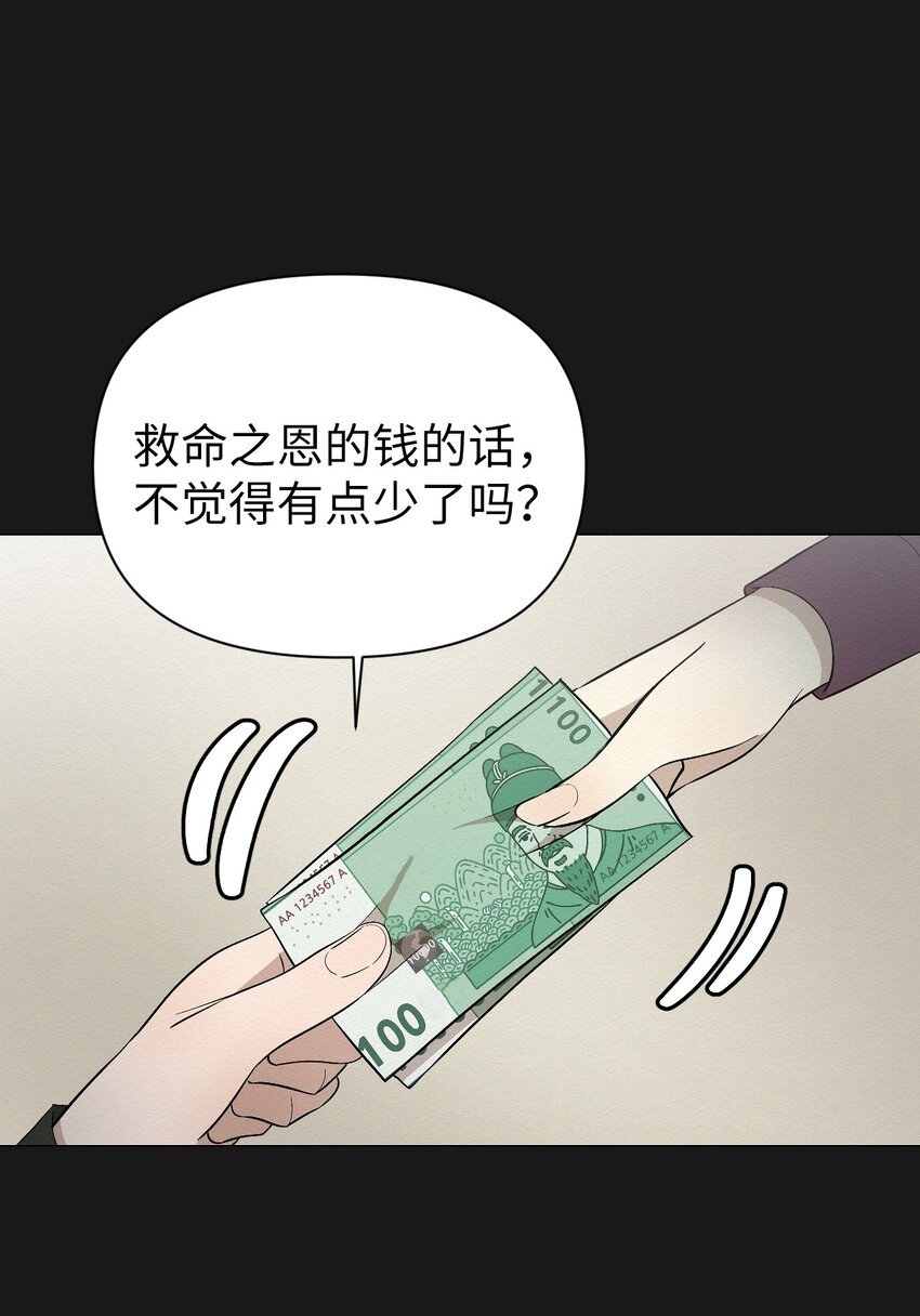 19 一辈子都记着我(1/2)-第19话