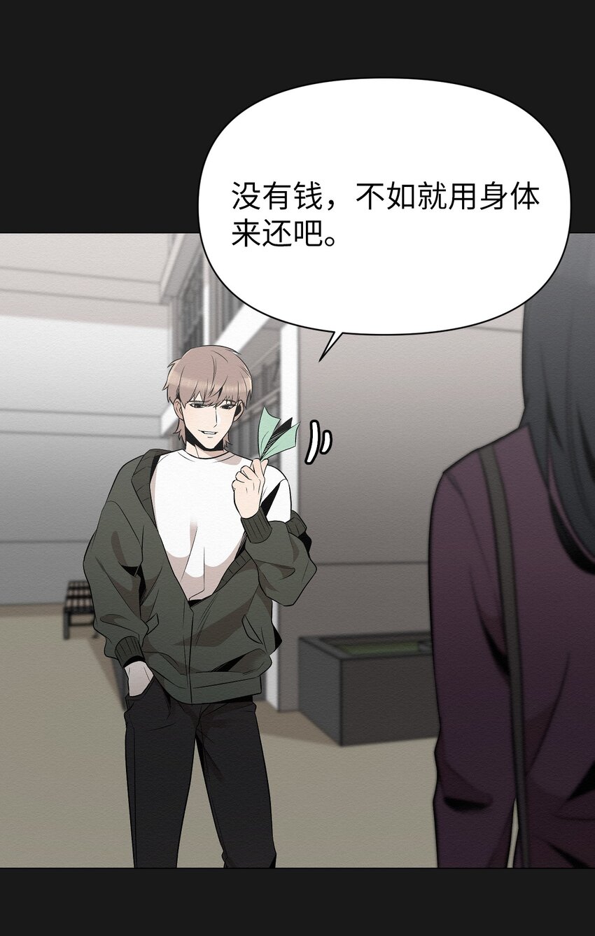 19 一辈子都记着我(1/2)-第19话