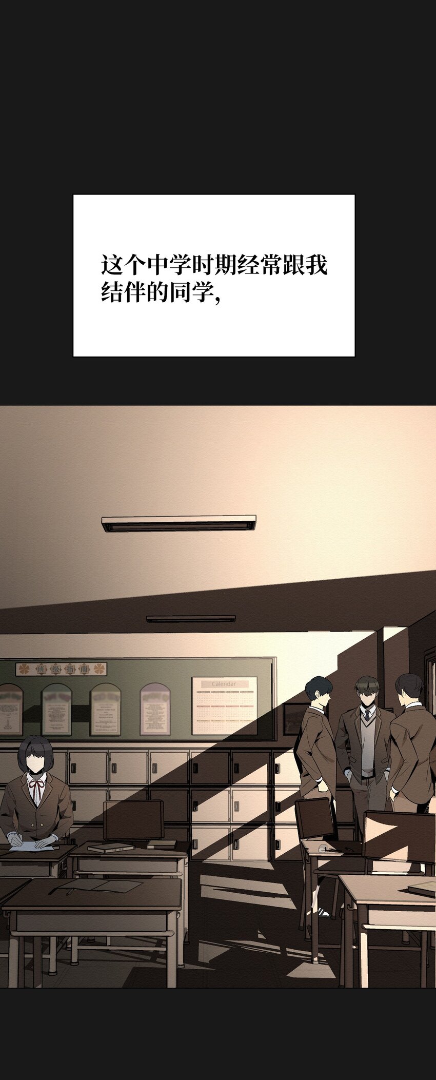 21 可以问你个问题吗(1/2)-第21话