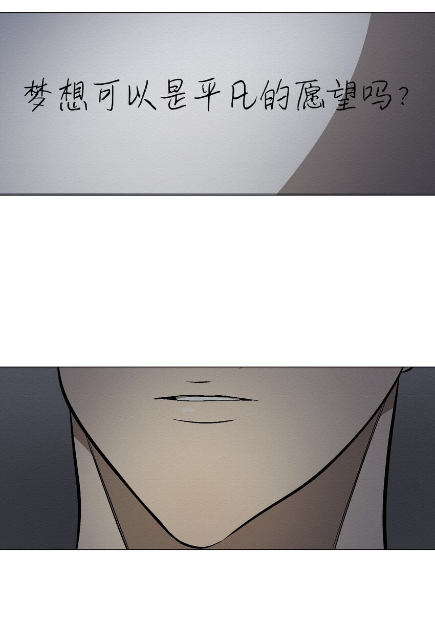 21 可以问你个问题吗(1/2)-第21话