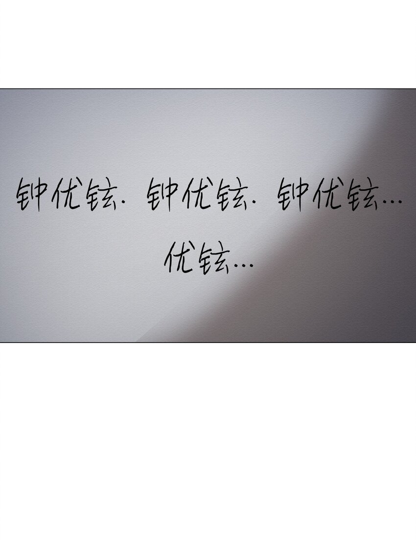 21 可以问你个问题吗(1/2)-第21话