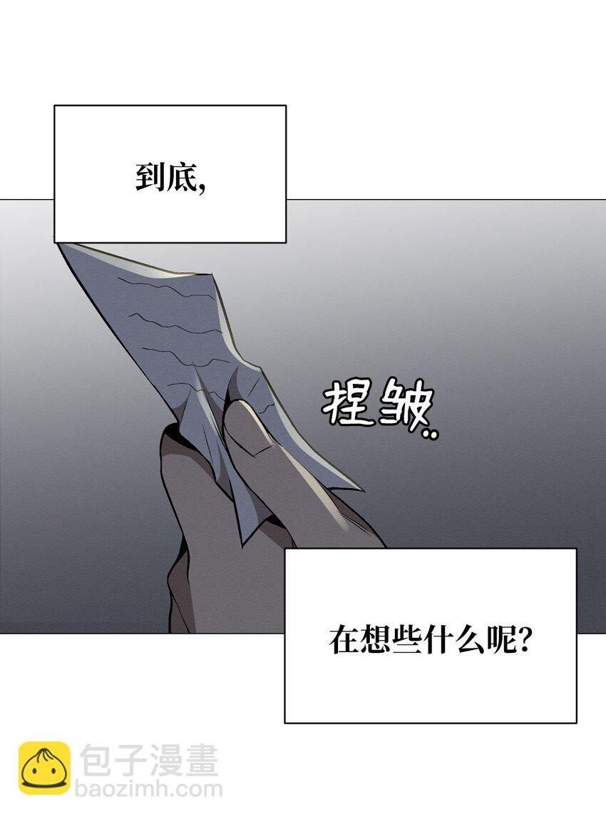 21 可以问你个问题吗(1/2)-第21话