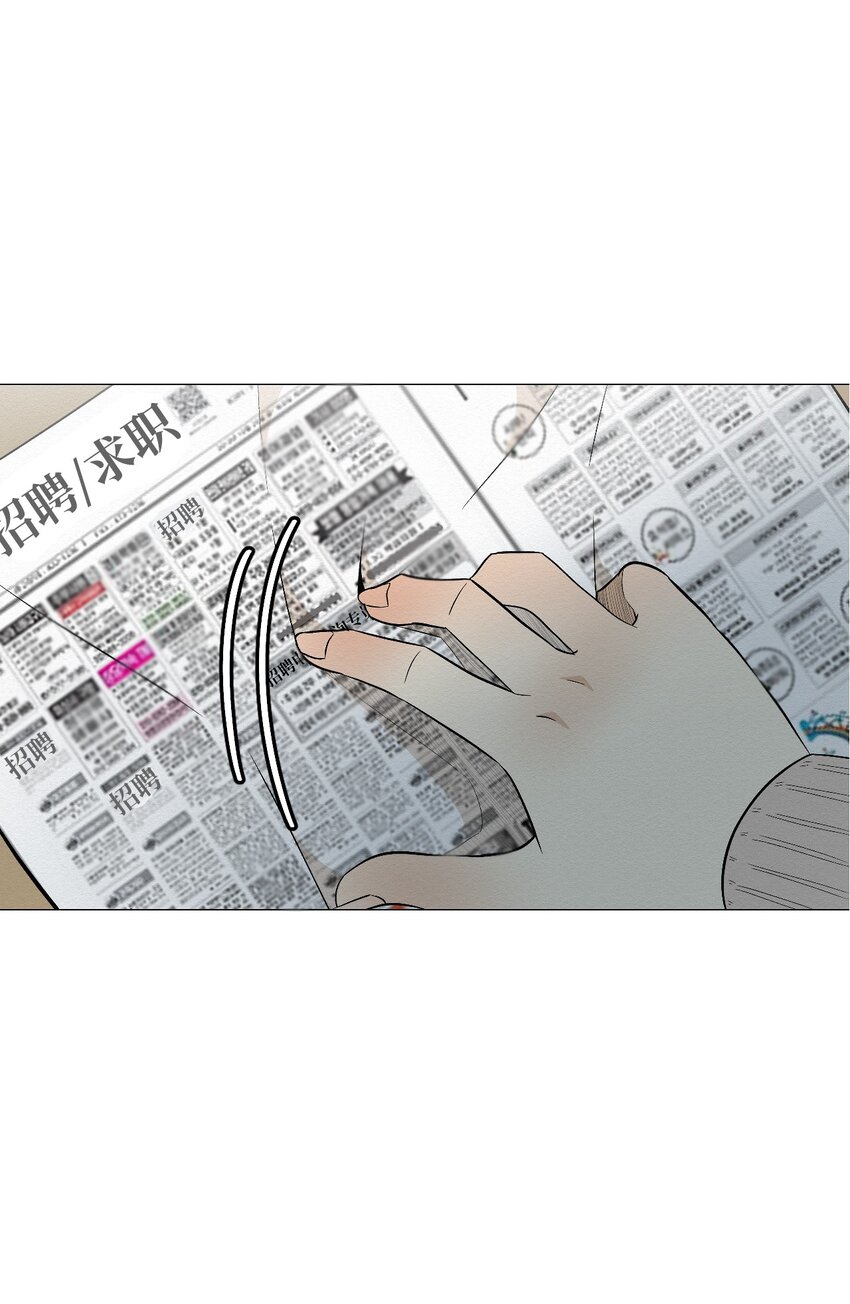 21 可以问你个问题吗(1/2)-第21话