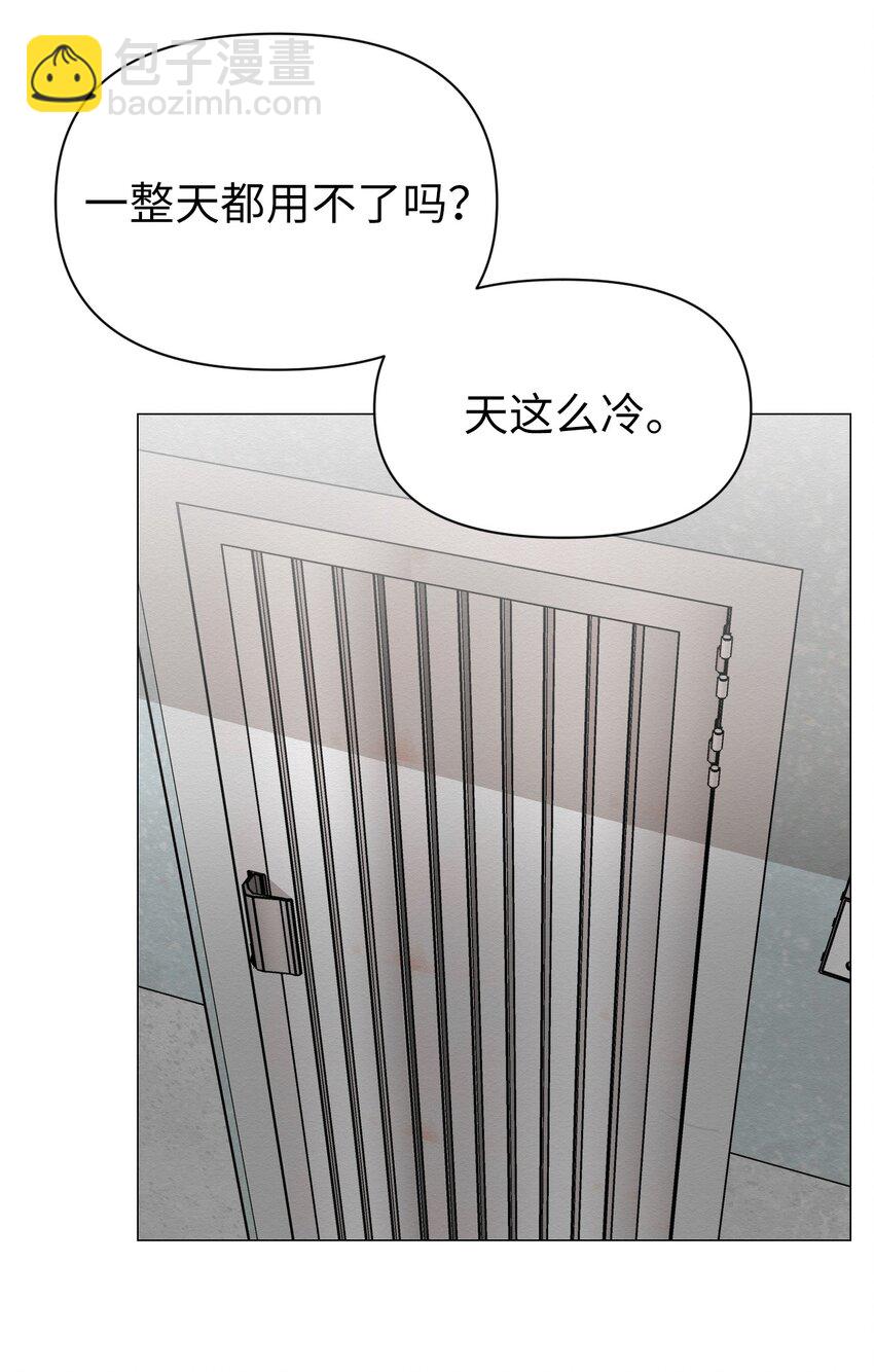 21 可以问你个问题吗(1/2)-第21话