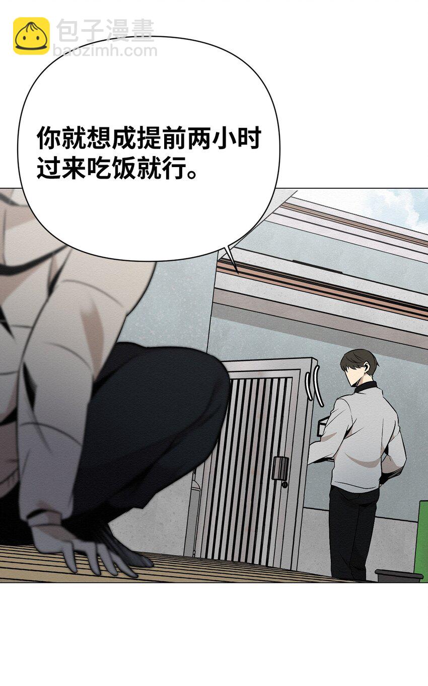 21 可以问你个问题吗(1/2)-第21话