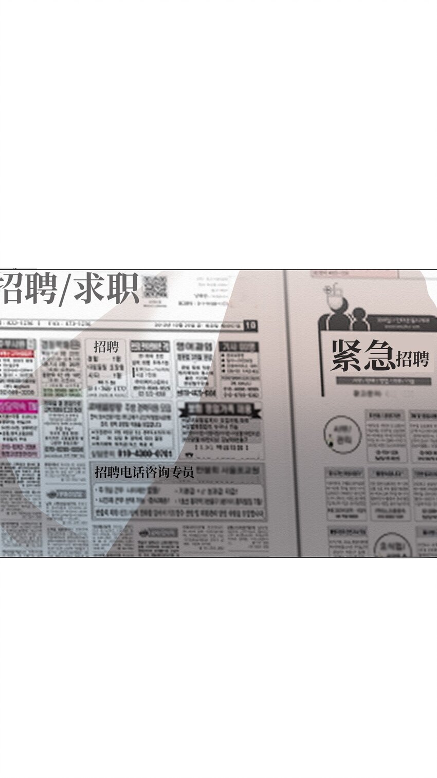 21 可以问你个问题吗(1/2)-第21话