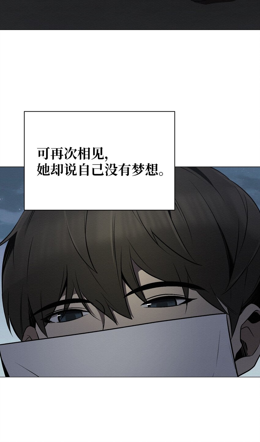 21 可以问你个问题吗(1/2)-第21话