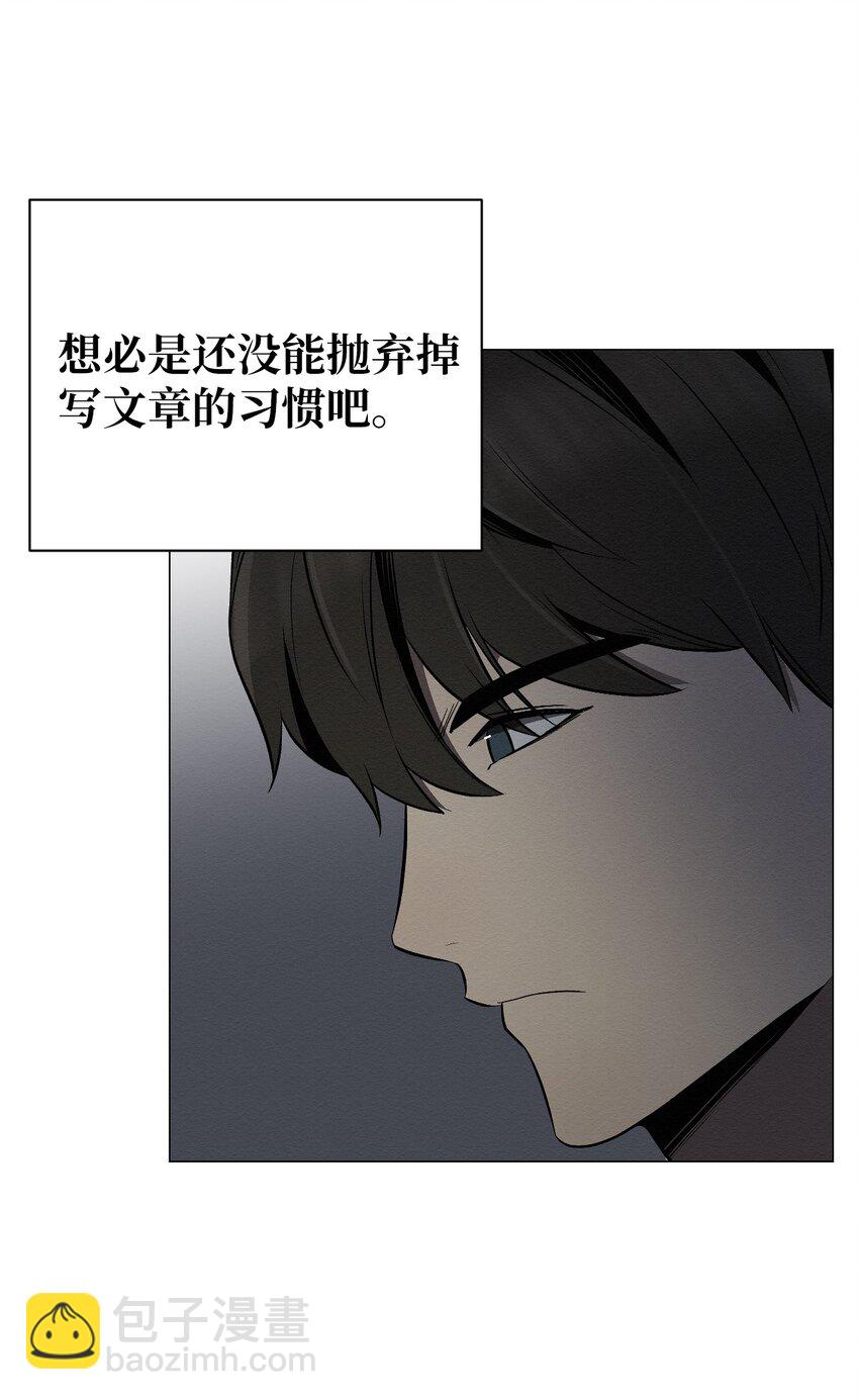 21 可以问你个问题吗(1/2)-第21话