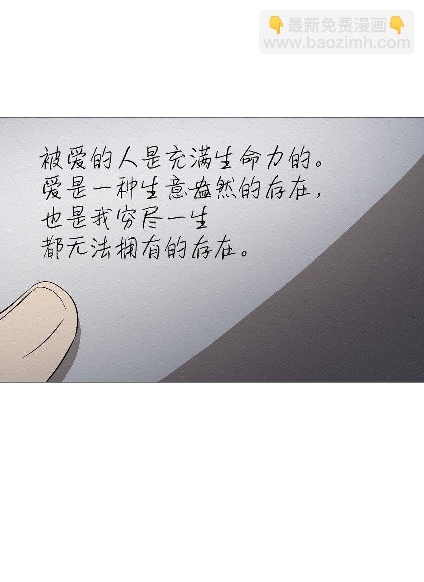 21 可以问你个问题吗(1/2)-第21话