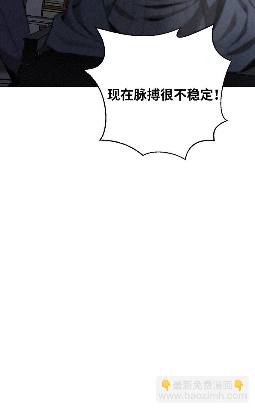 23 利用的工具(1/2)-第23话