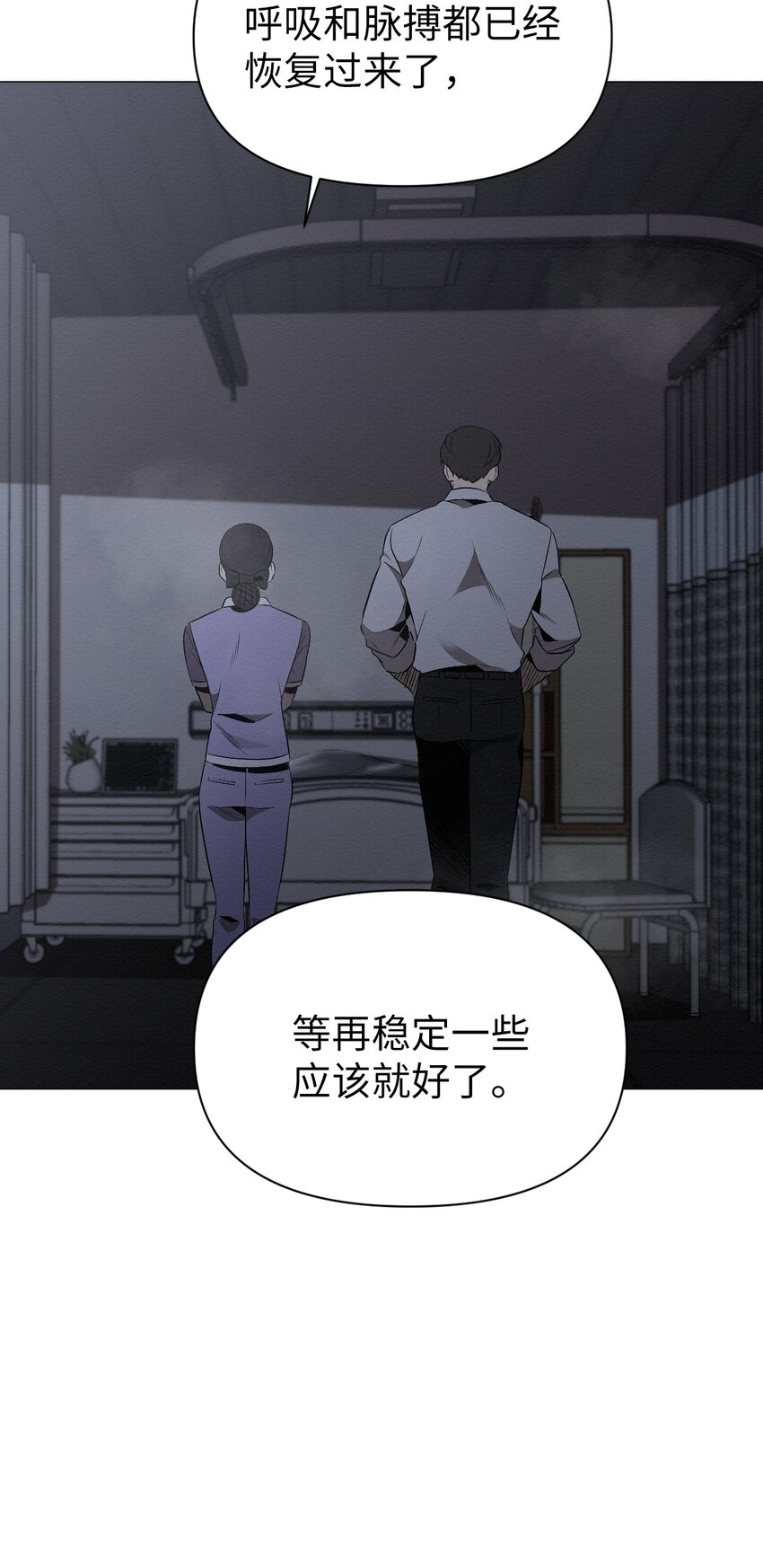 23 利用的工具(1/2)-第23话