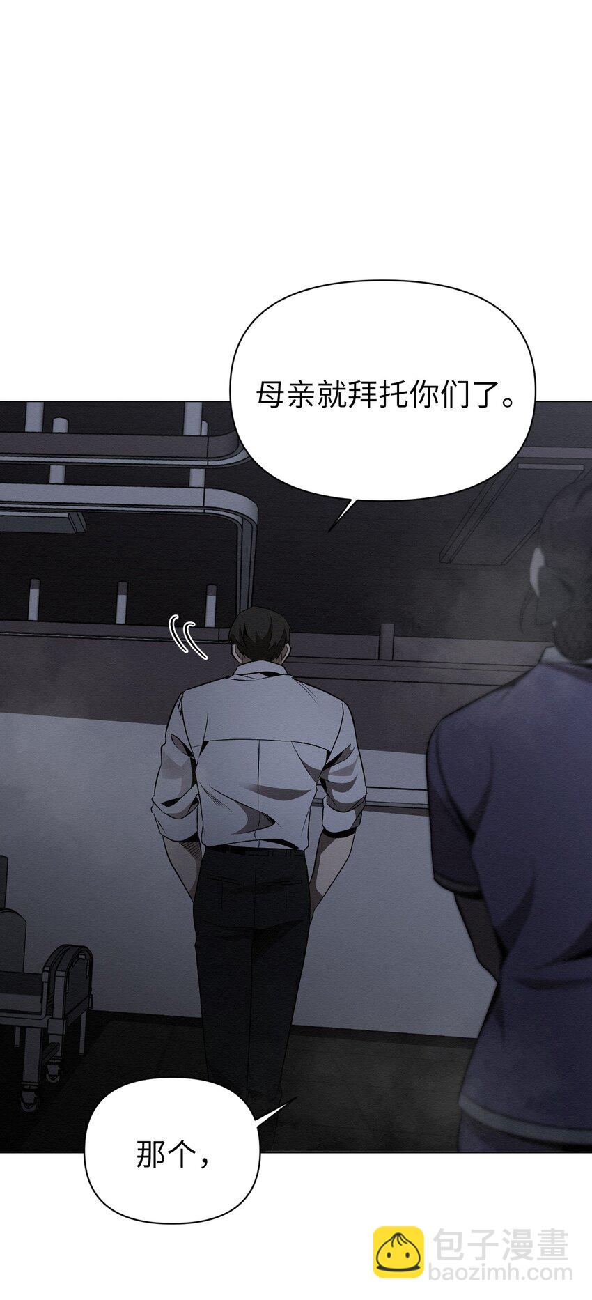 23 利用的工具(1/2)-第23话