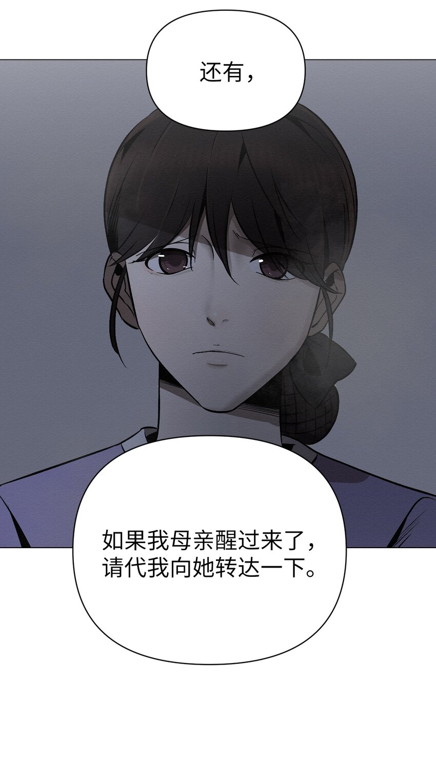 23 利用的工具(1/2)-第23话