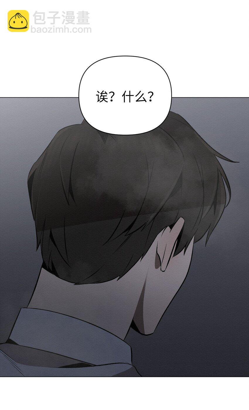 23 利用的工具(1/2)-第23话