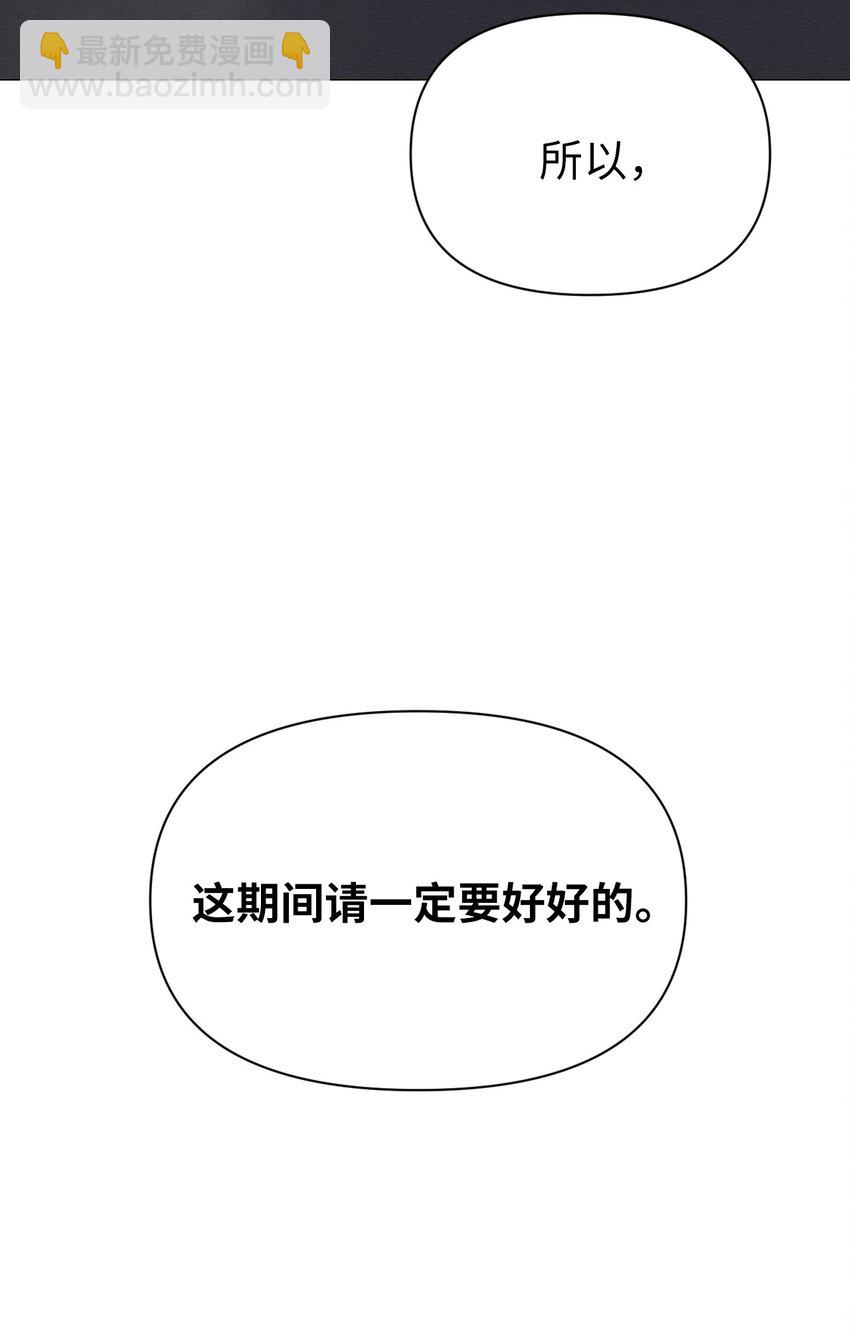 23 利用的工具(1/2)-第23话