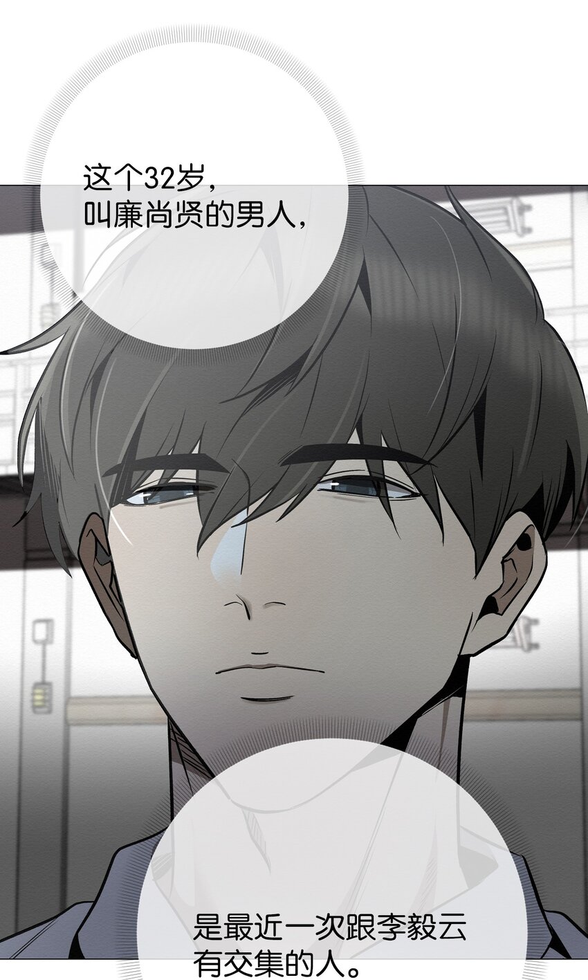 23 利用的工具(1/2)-第23话