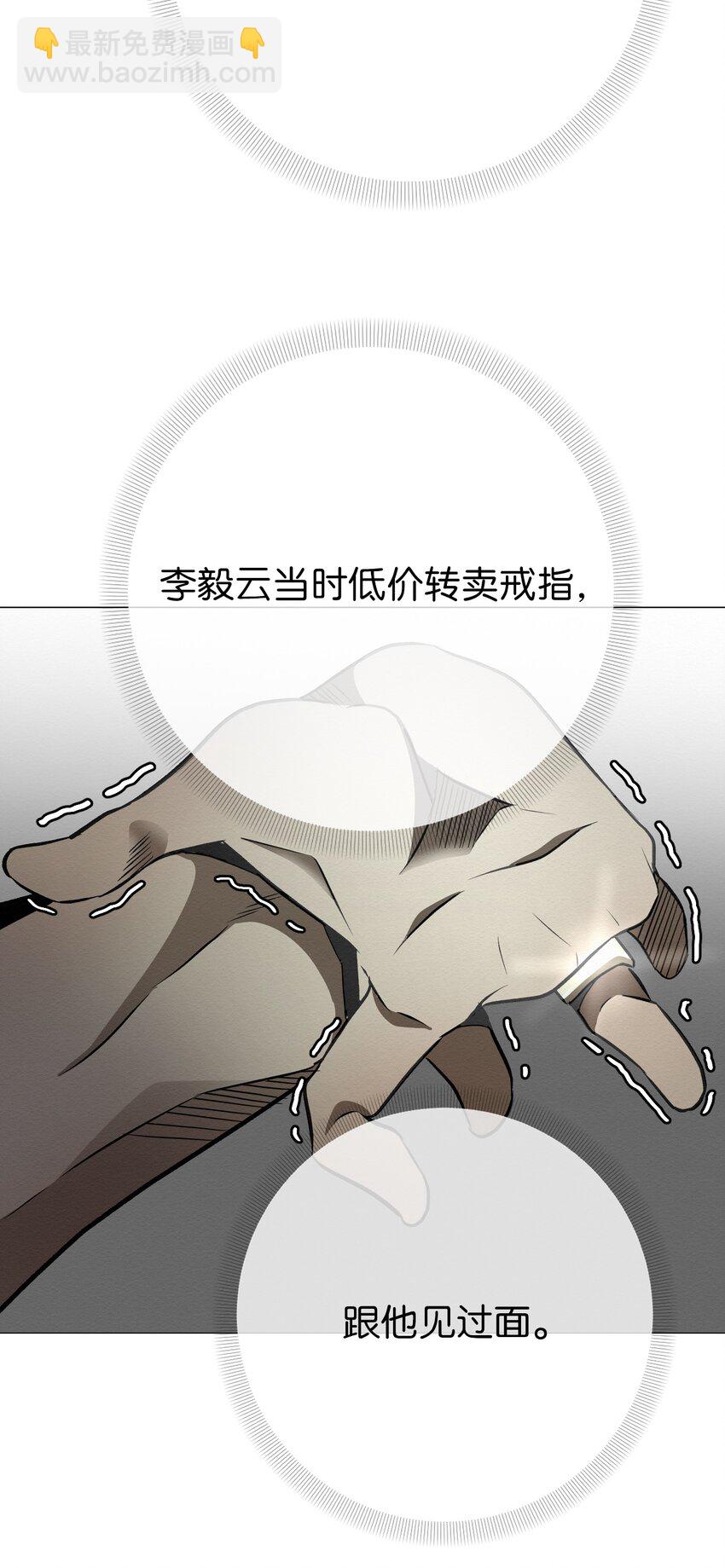 23 利用的工具(1/2)-第23话