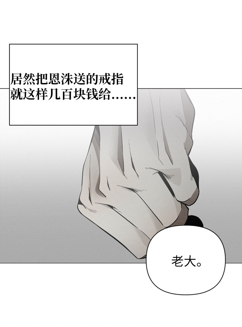 23 利用的工具(1/2)-第23话