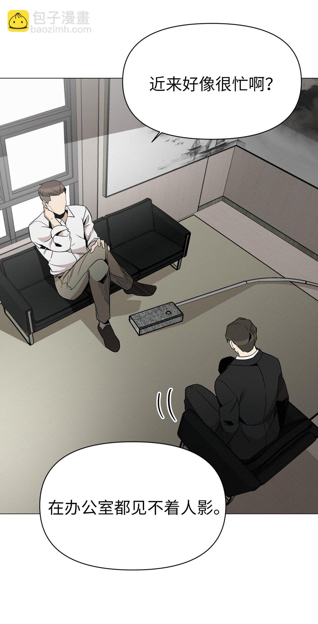 25 听说你在找人(1/2)-第25话