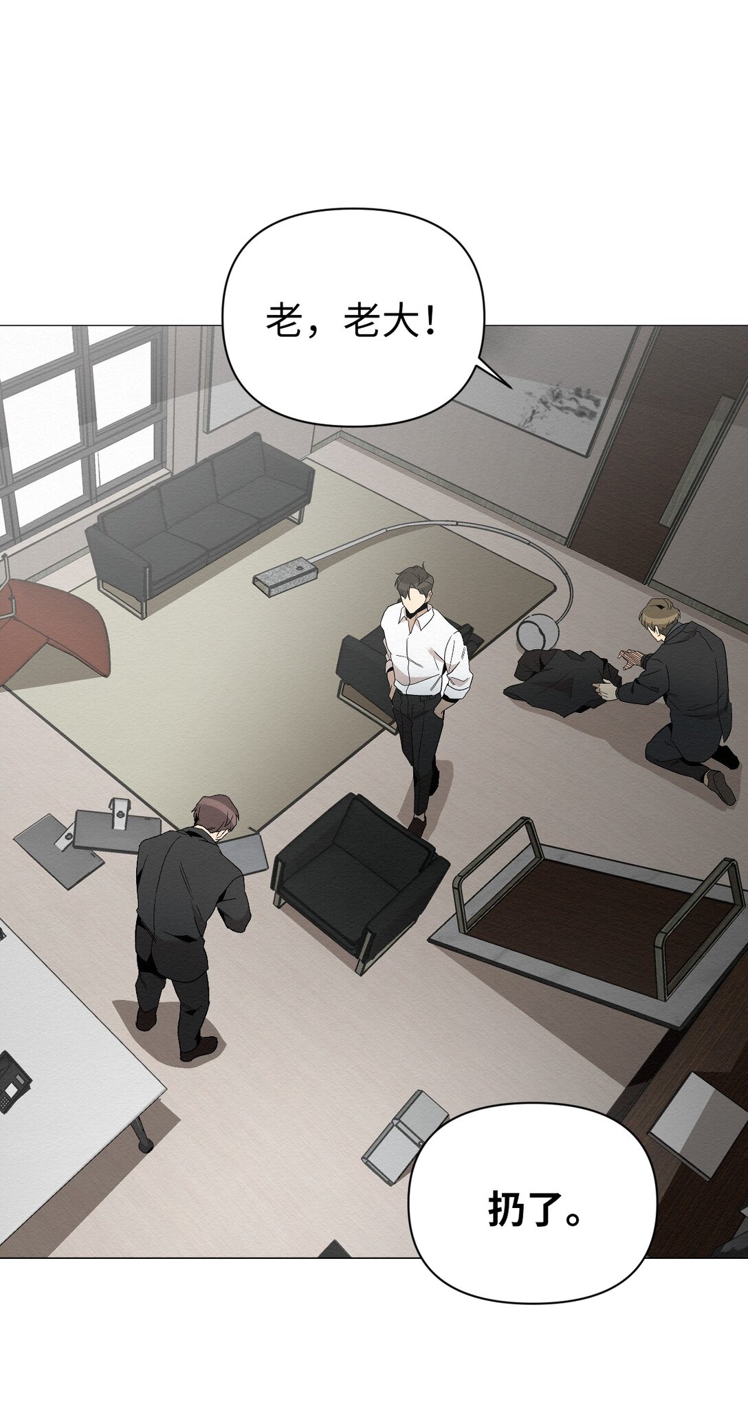 25 听说你在找人(1/2)-第25话