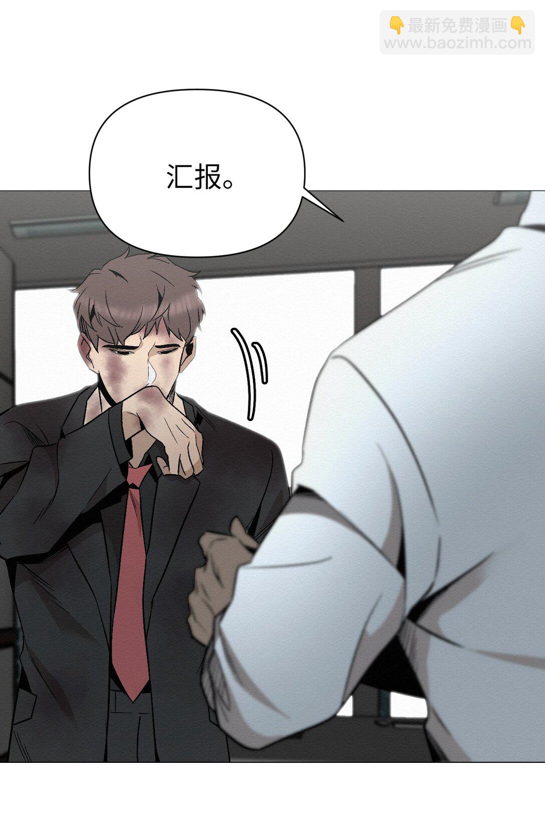 25 听说你在找人(1/2)-第25话