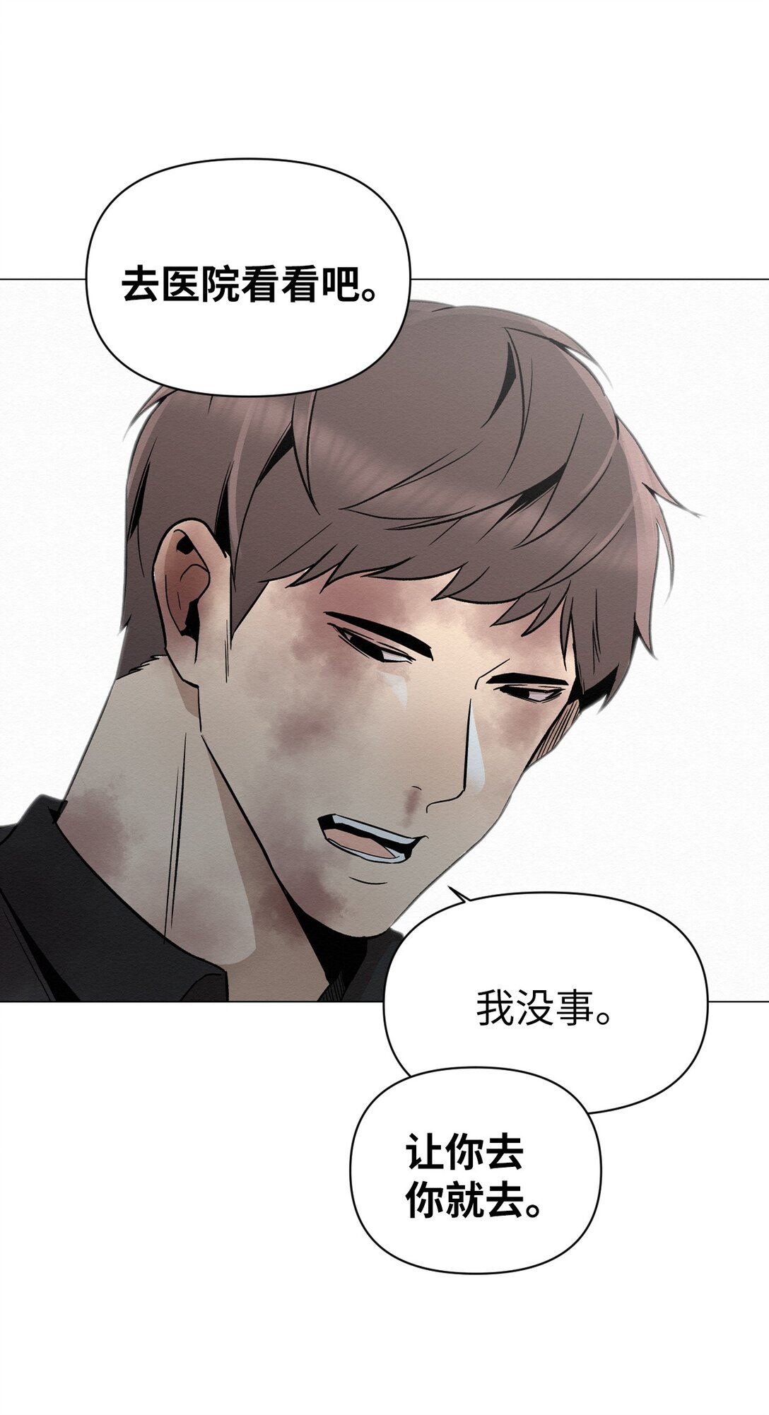 25 听说你在找人(1/2)-第25话