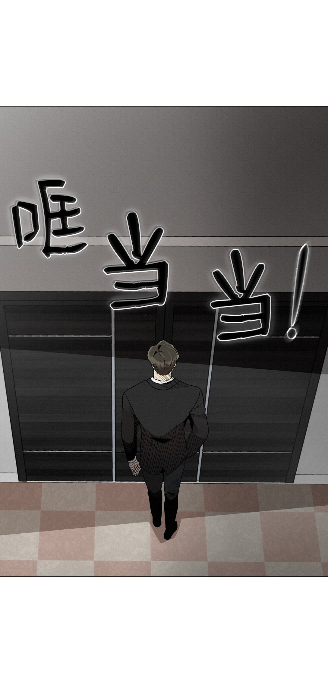 25 听说你在找人(1/2)-第25话