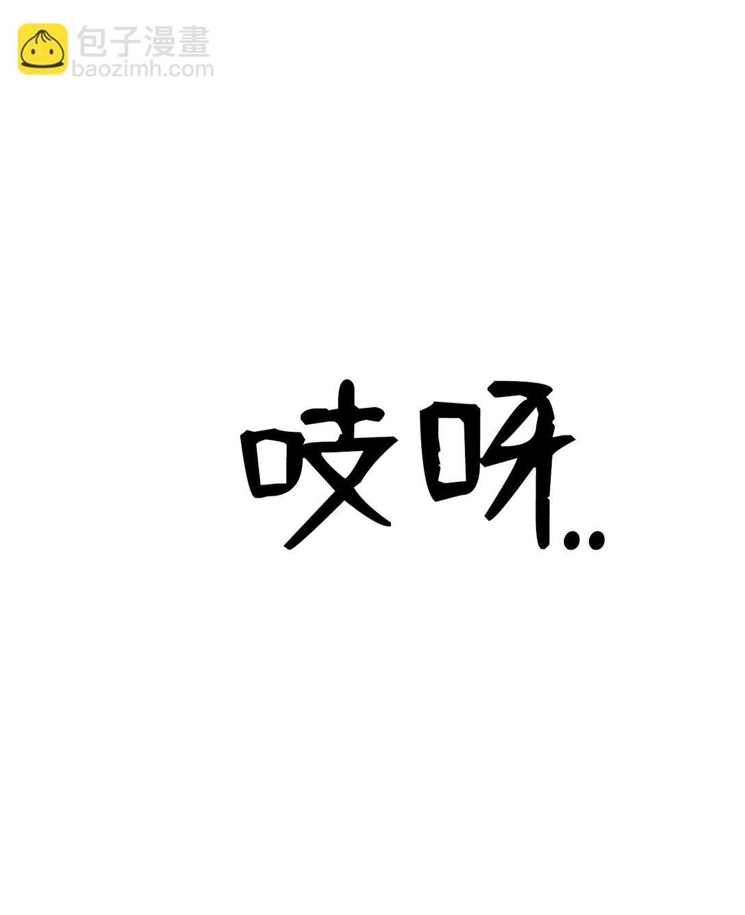 25 听说你在找人(1/2)-第25话