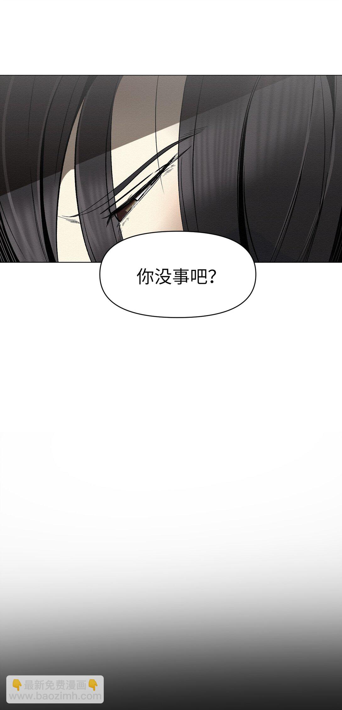 27 我们之间，绝无可能(1/2)-第27话