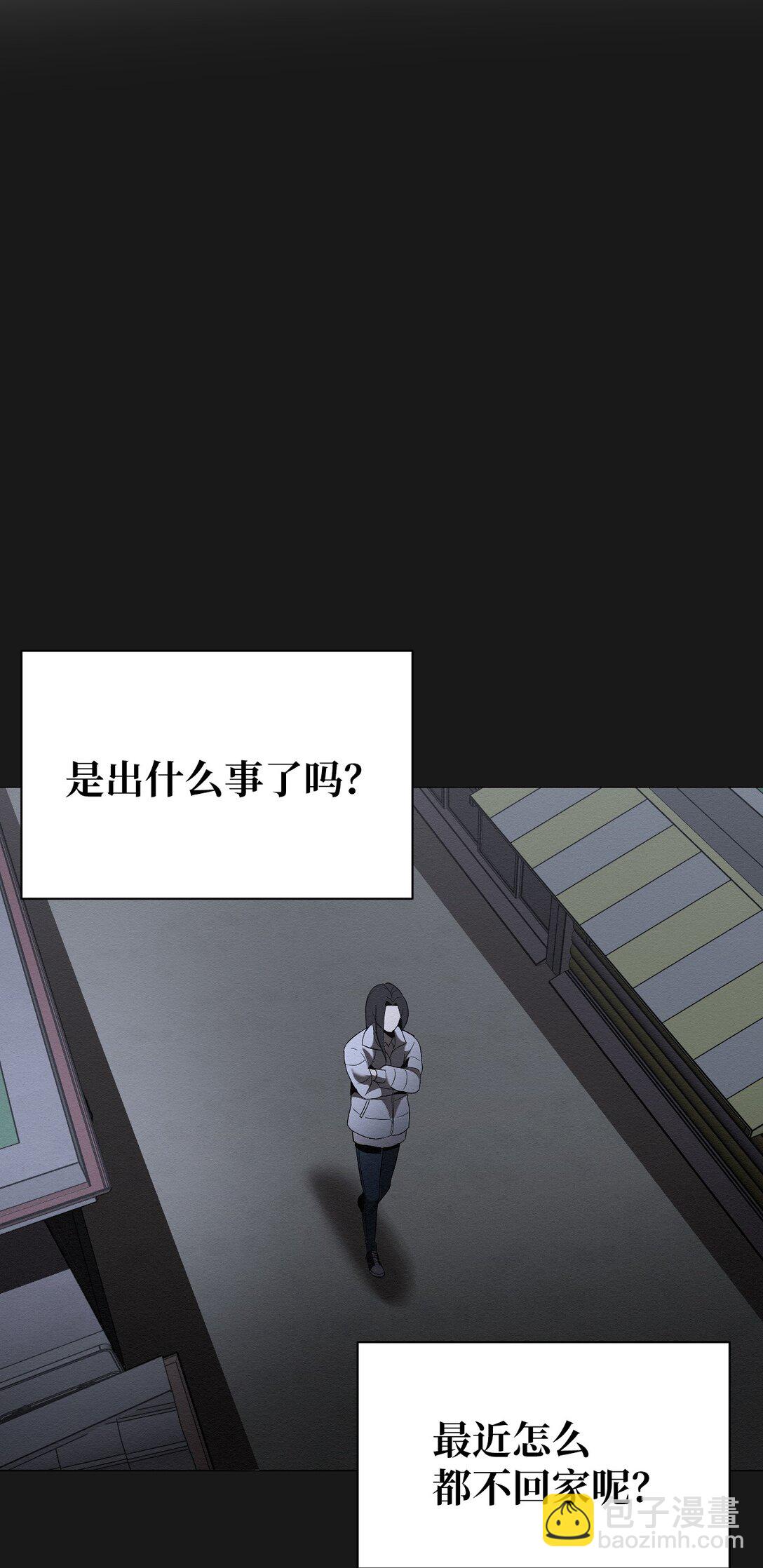 27 我们之间，绝无可能(1/2)-第27话