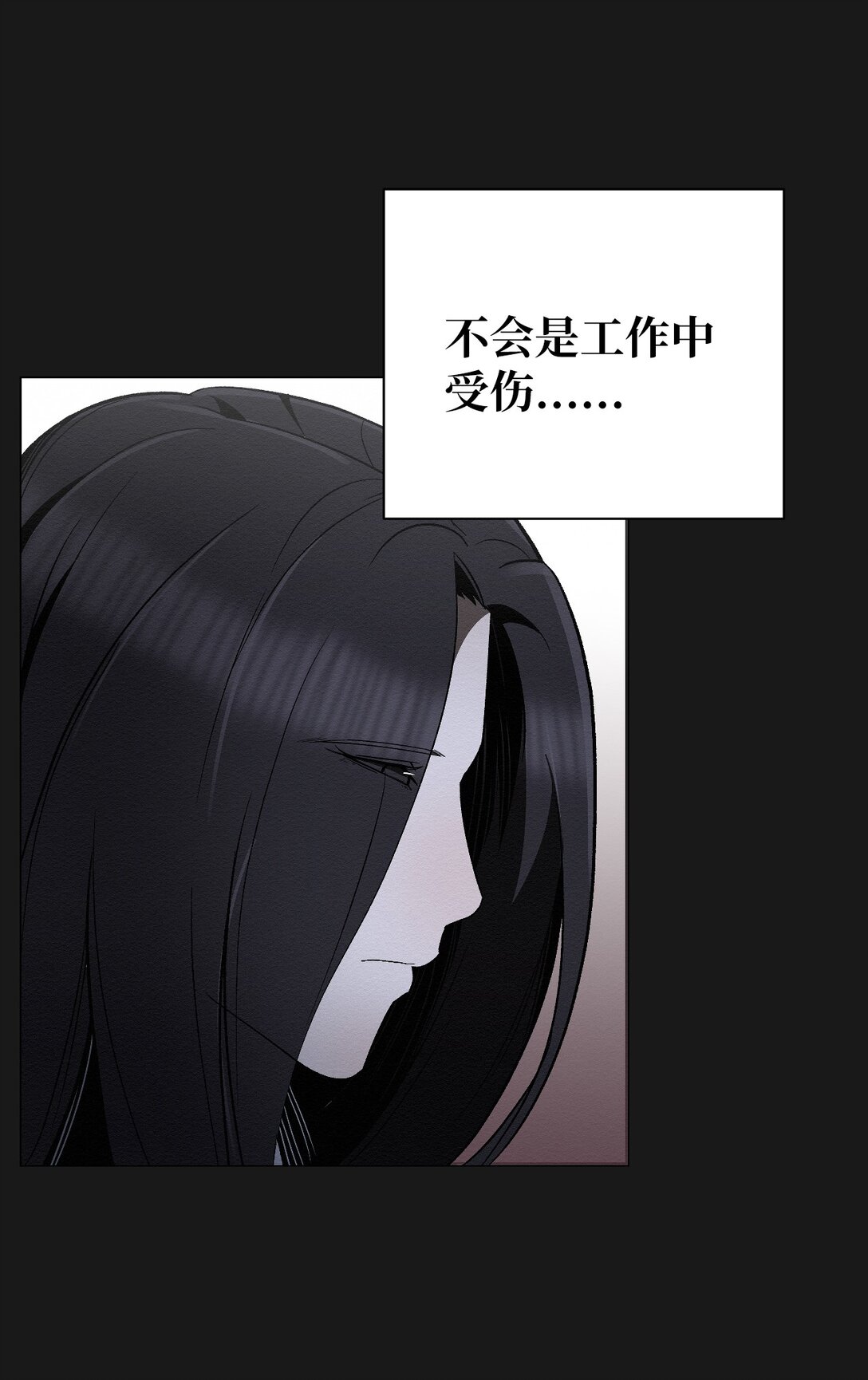 27 我们之间，绝无可能(1/2)-第27话