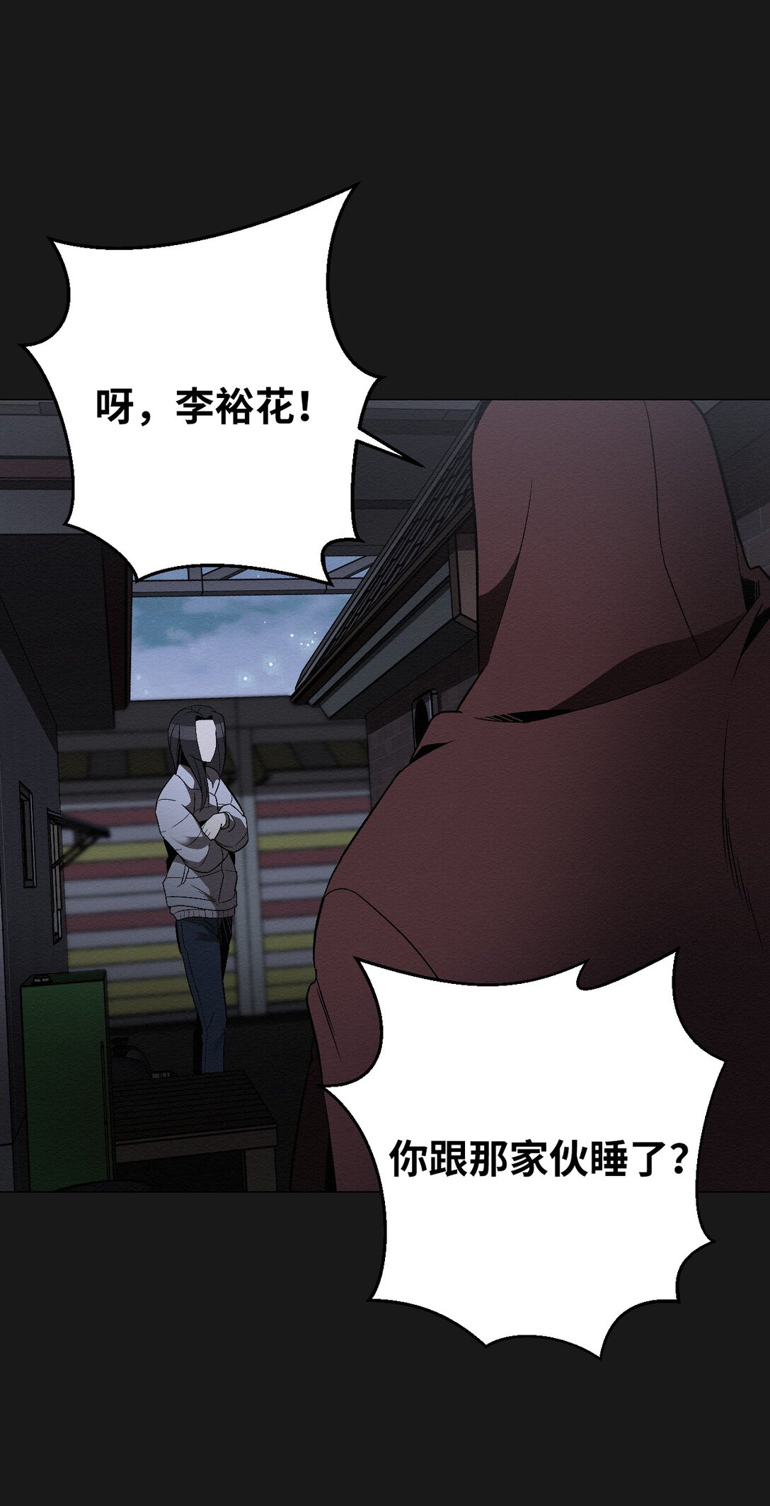 27 我们之间，绝无可能(1/2)-第27话