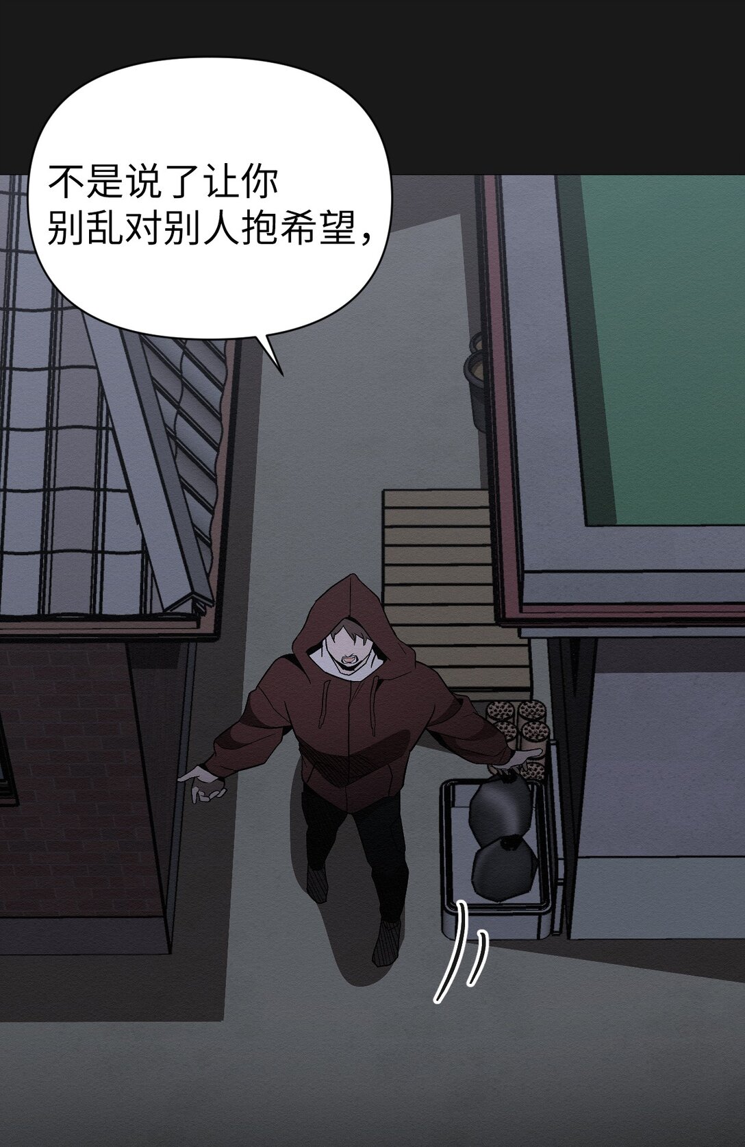 27 我们之间，绝无可能(1/2)-第27话