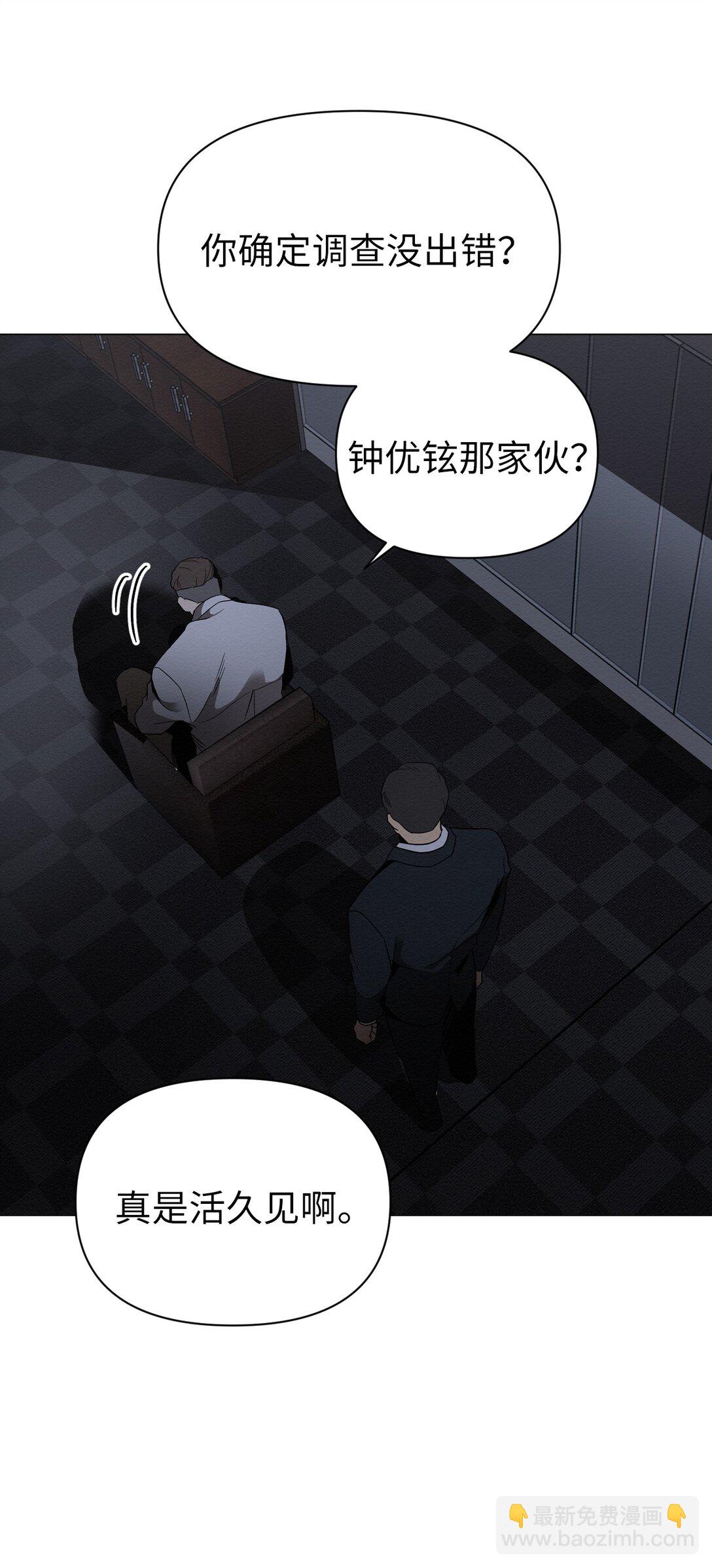 29 那个女人现在在哪(1/2)-第29话