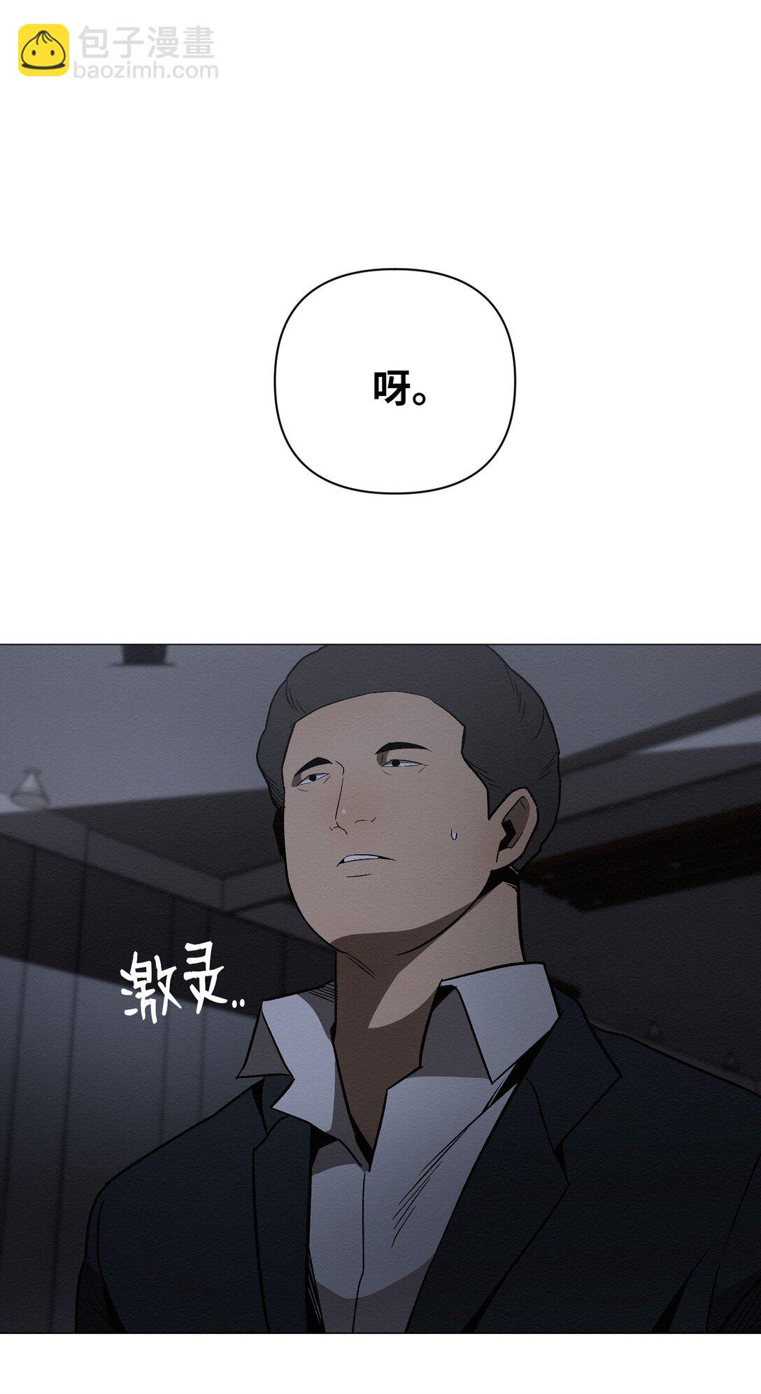 29 那个女人现在在哪(1/2)-第29话