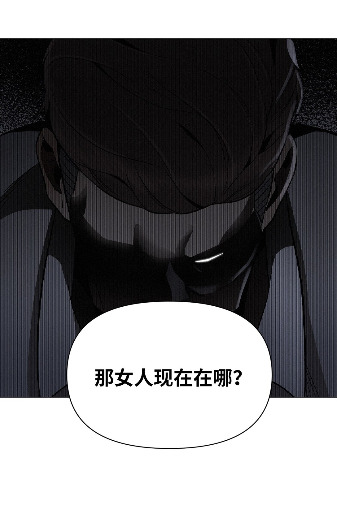 29 那个女人现在在哪(1/2)-第29话